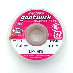 Лента оплетка Goot CP 0815