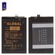 Аккумулятор Mechanic B-O5 для Vivo Y11s, Y12a, Y12s, Y20 (2020), Y20i, Y20s, Y30, Li-Polymer, 3,85 B, 5000 мАч