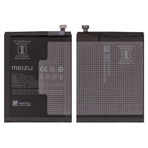 Акумулятор BA918 для Meizu M10, Li Polymer, 3,85 B, 4000 мАг, Original PRC 