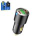 Car Charger Hoco NZ6, (black, Quick Charge, W, 3 outputs, 12-24 V) #6931474765185
