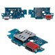 Flat Cable compatible with Samsung S926 Galaxy S24 Plus, (charge connector, with SIM-connector, with microphone, Original (PRC), charging board)