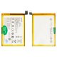 Battery B-08 compatible with Vivo Y52s, Y72 5G, (Li-Polymer, 3.87 V, 5000 mAh, Original (PRC))