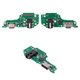 Flat Cable compatible with Vivo Y33s 5G, (headphone connector, charge connector, with microphone, with components, Copy, charging board)