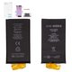 Battery JCID compatible with Apple iPhone 12, iPhone 12 Pro, (Li-Polymer, 3.83 V , 3200 mAh, without a controller, High Capacity, cell)