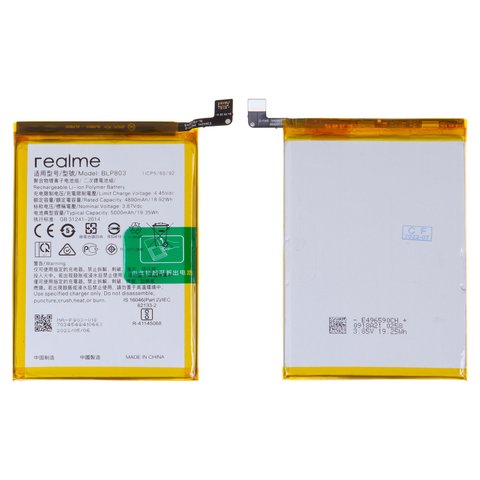 Аккумулятор BLP803 для Realme 7 Global , 7i, C11, C17, Li Polymer, 3,87 B, 5000 мАч, Original PRC 