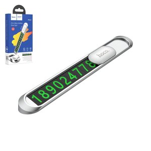 Парковочная карта Hoco PH41, серебристая, клейкая основа, металл, #6931474748799